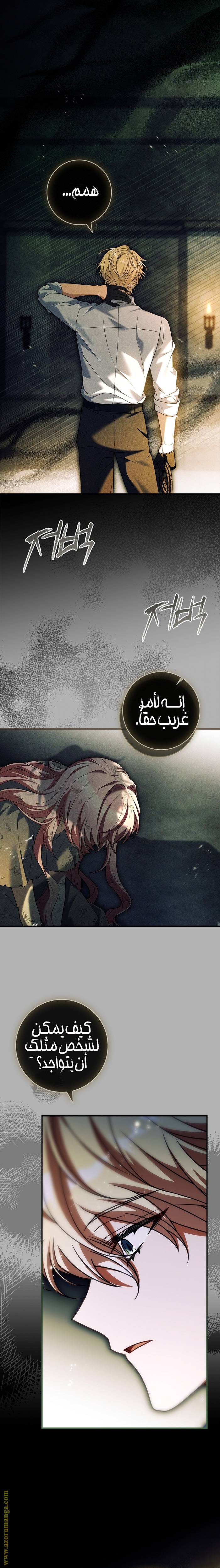 الصفحة 9