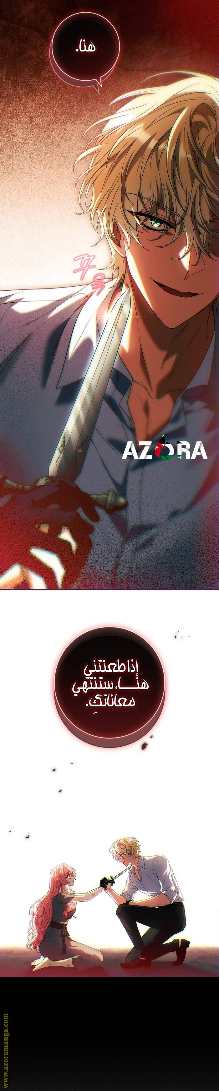 الصفحة 11