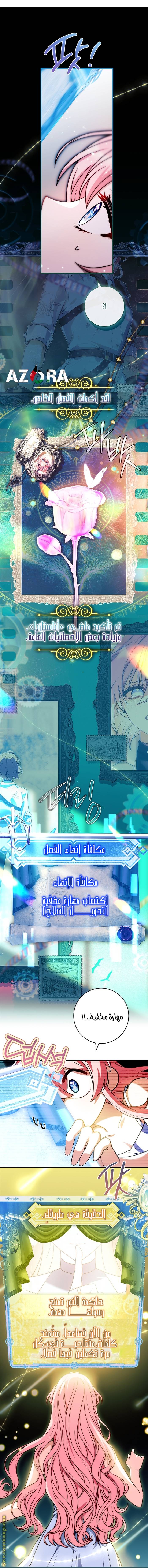 الصفحة 23