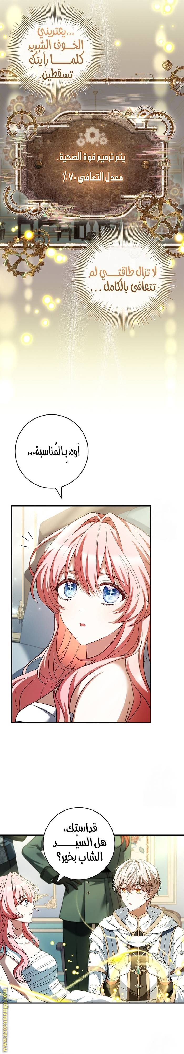 الصفحة 10