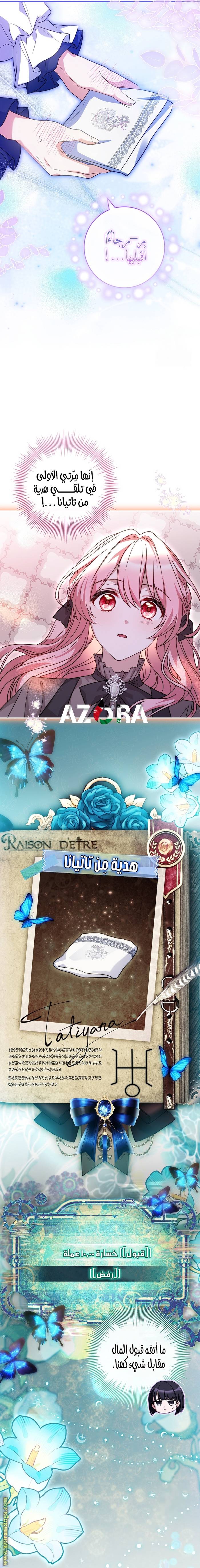 الصفحة 24