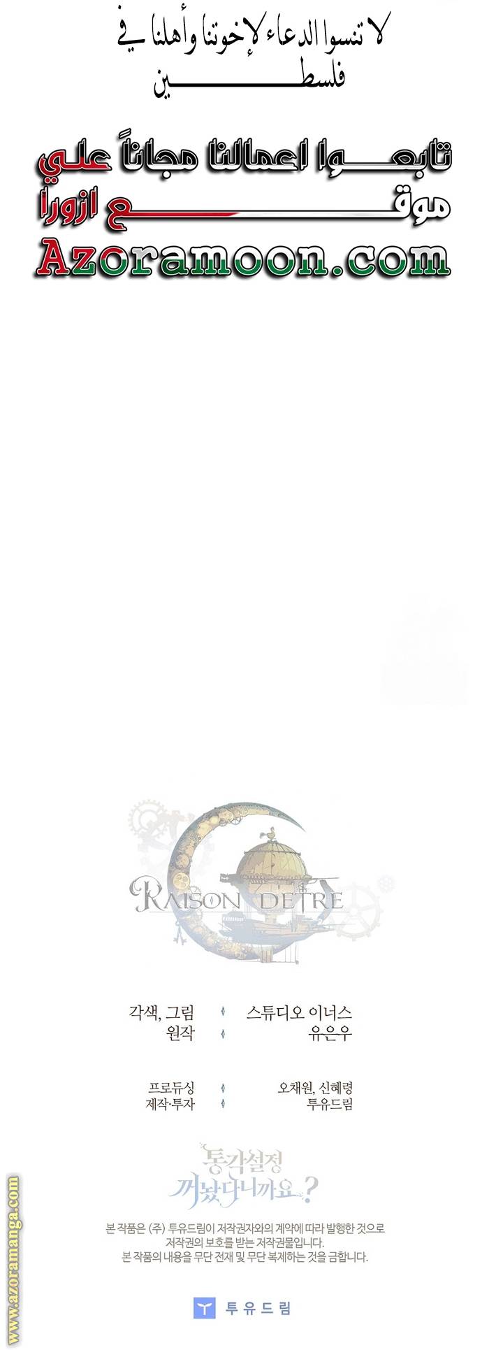 الصفحة 27