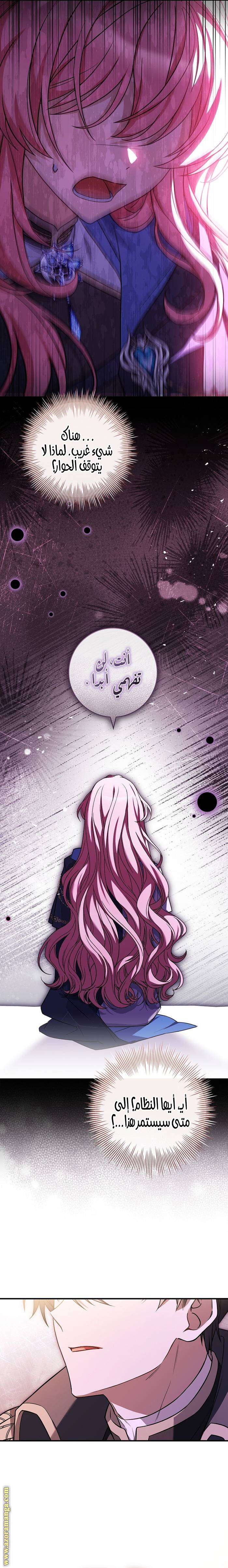 الصفحة 20