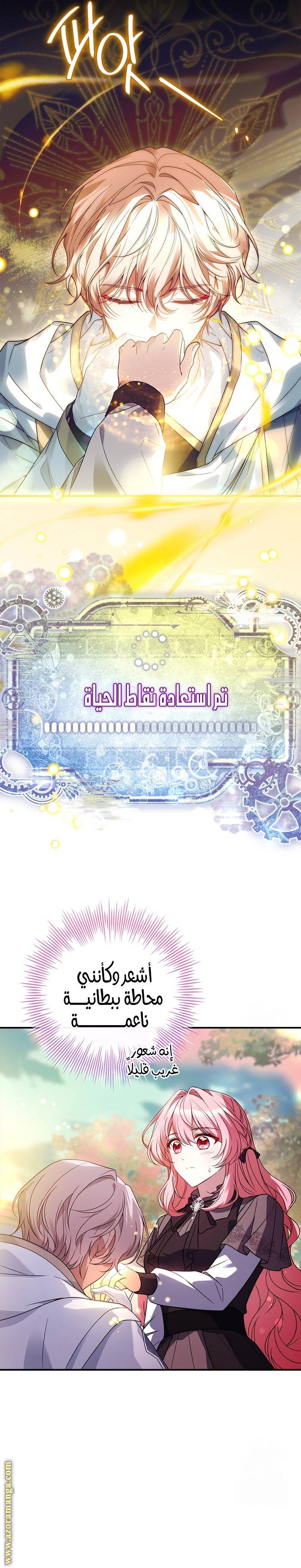 الصفحة 7