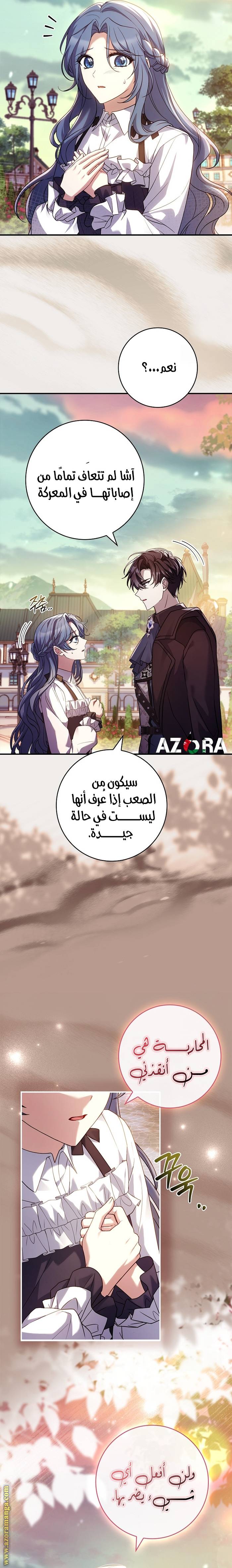 الصفحة 9