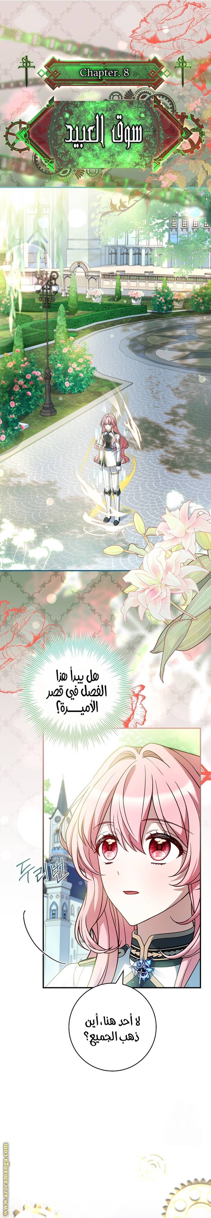 الصفحة 14