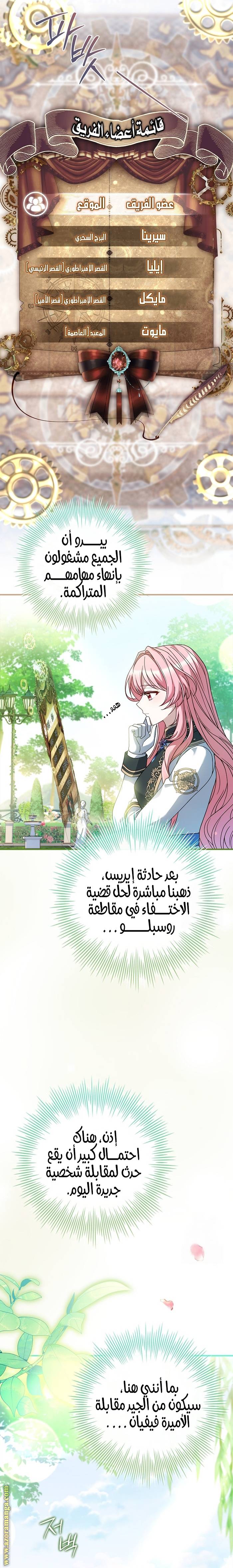 الصفحة 15