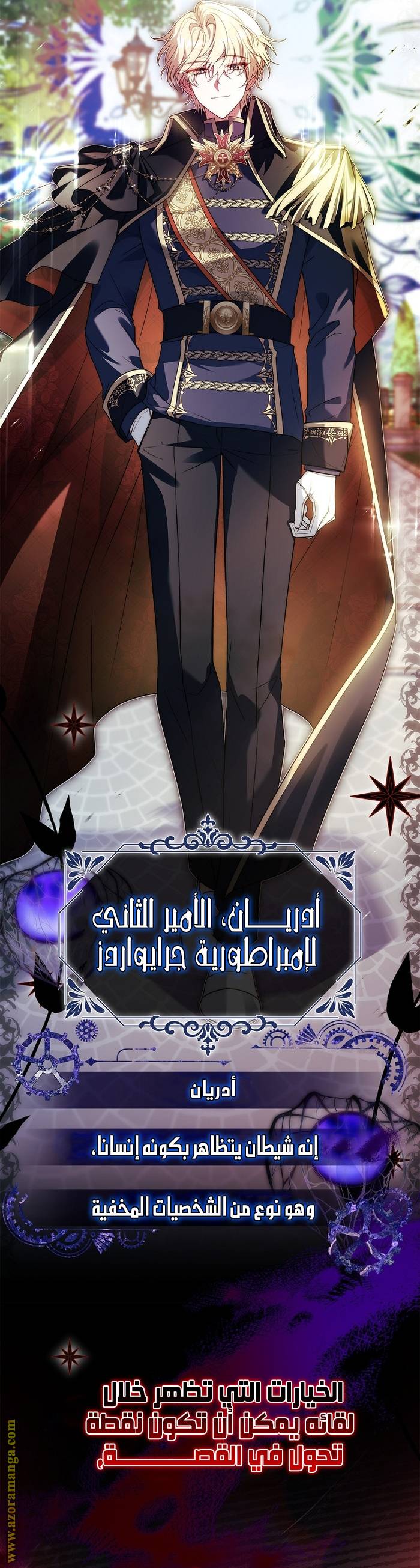 الصفحة 17