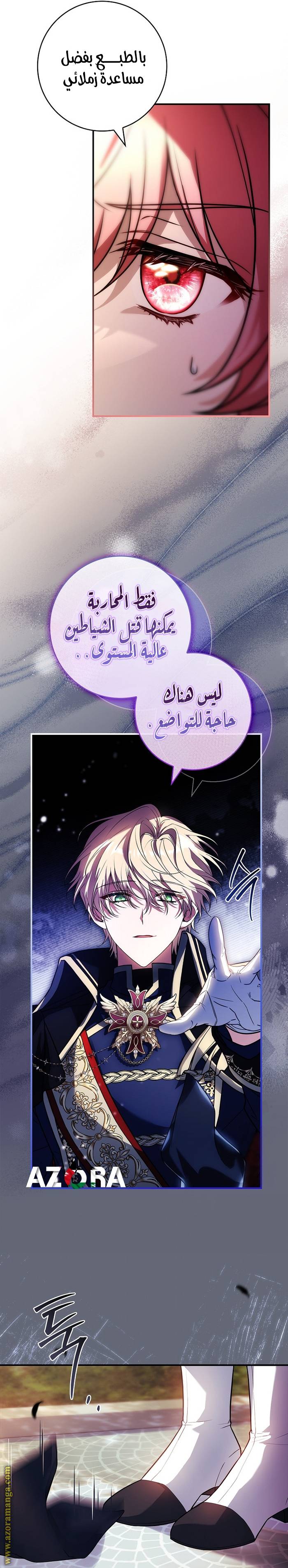 الصفحة 22
