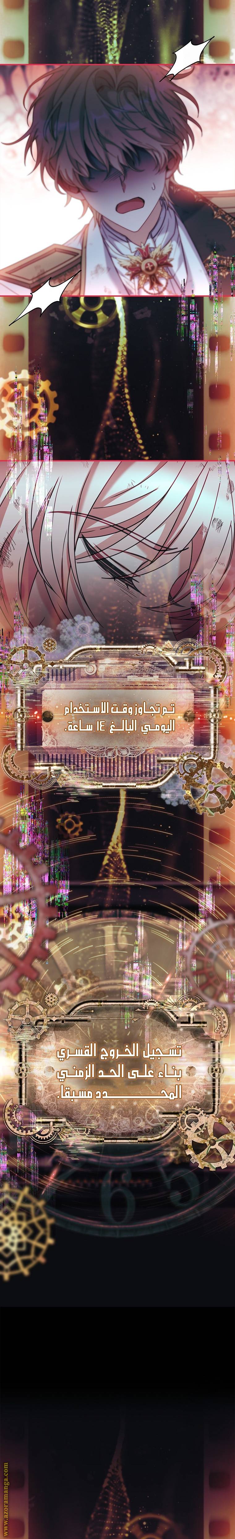 الصفحة 4