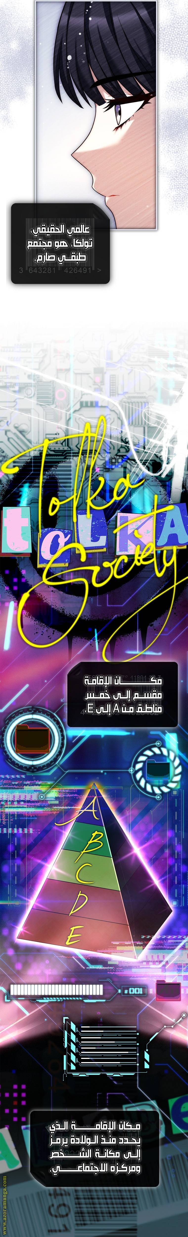 الصفحة 10