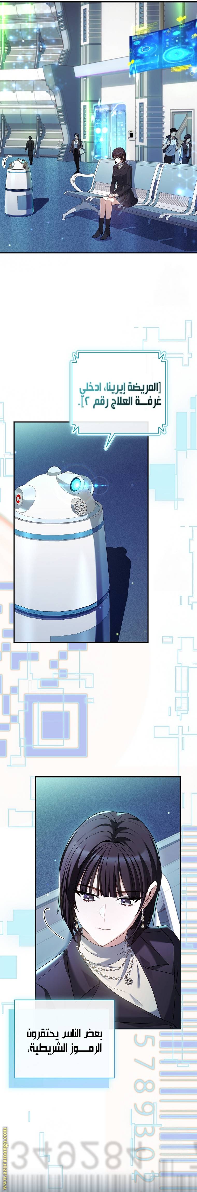 الصفحة 12
