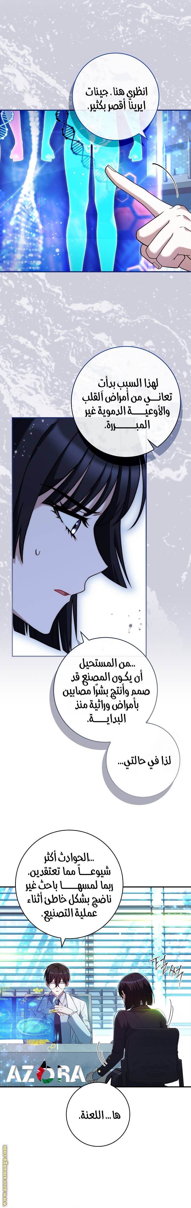 الصفحة 15