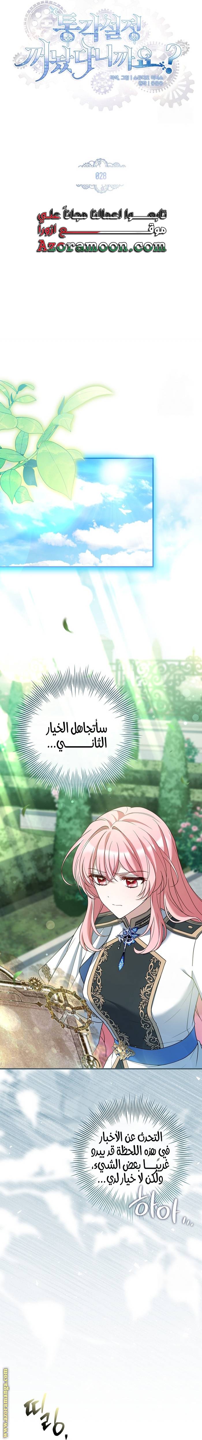 الصفحة 5