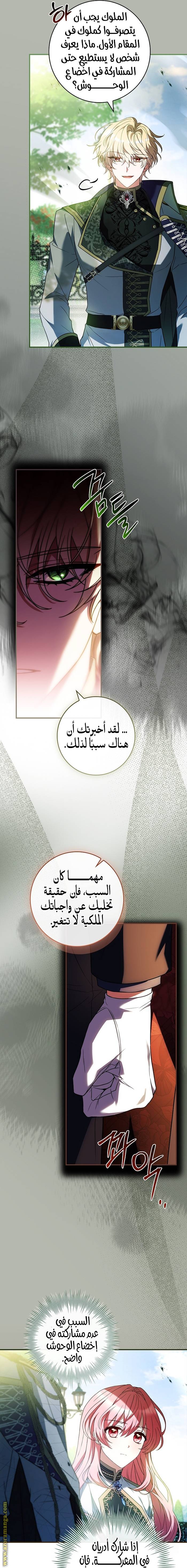 الصفحة 10