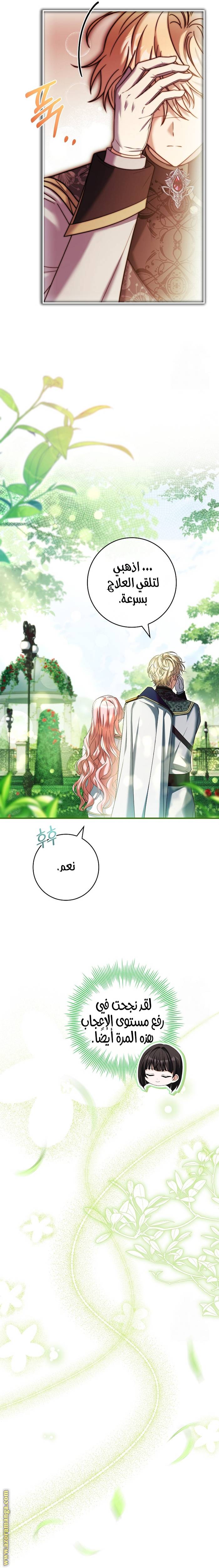 الصفحة 19