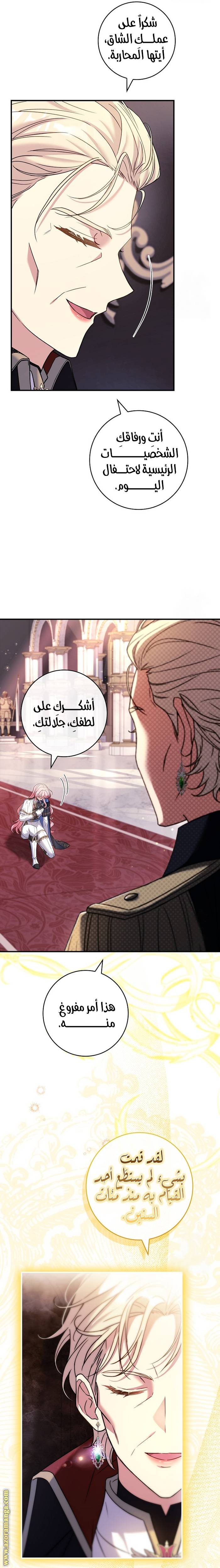 الصفحة 23