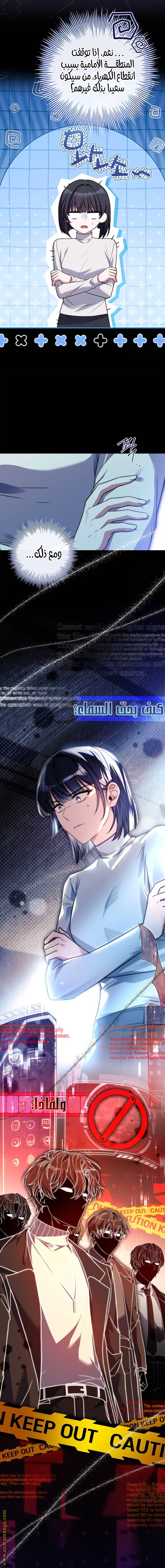 الصفحة 5