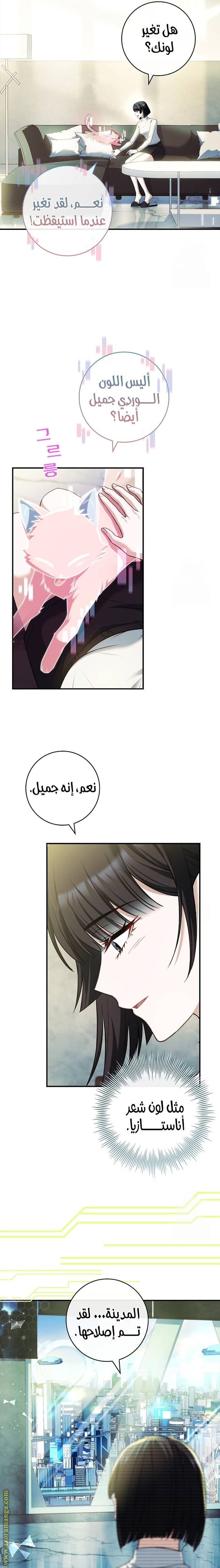 الصفحة 10