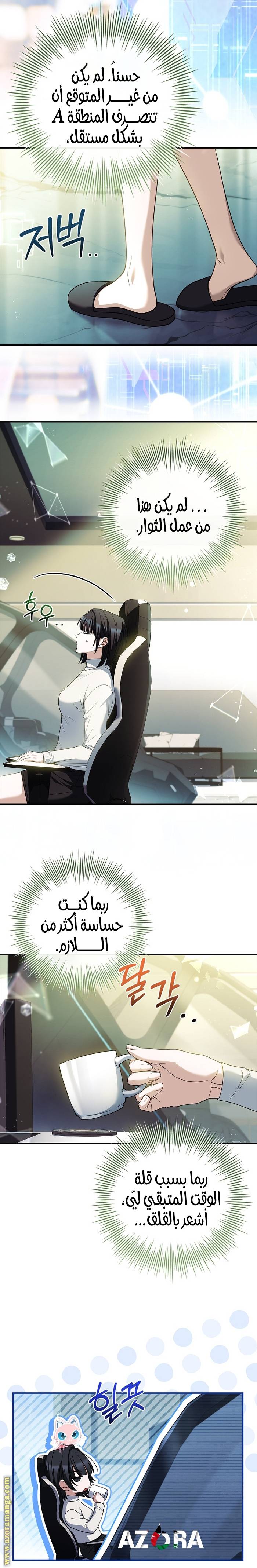 الصفحة 12
