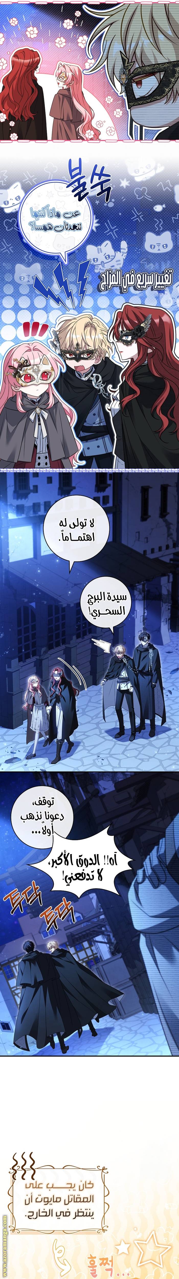 الصفحة 20