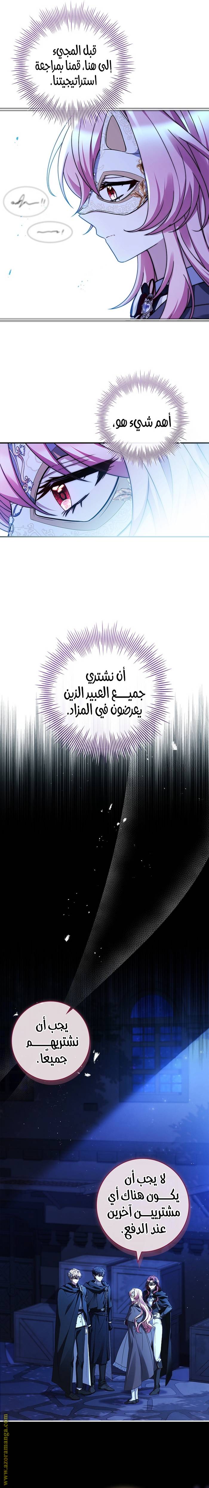 الصفحة 23
