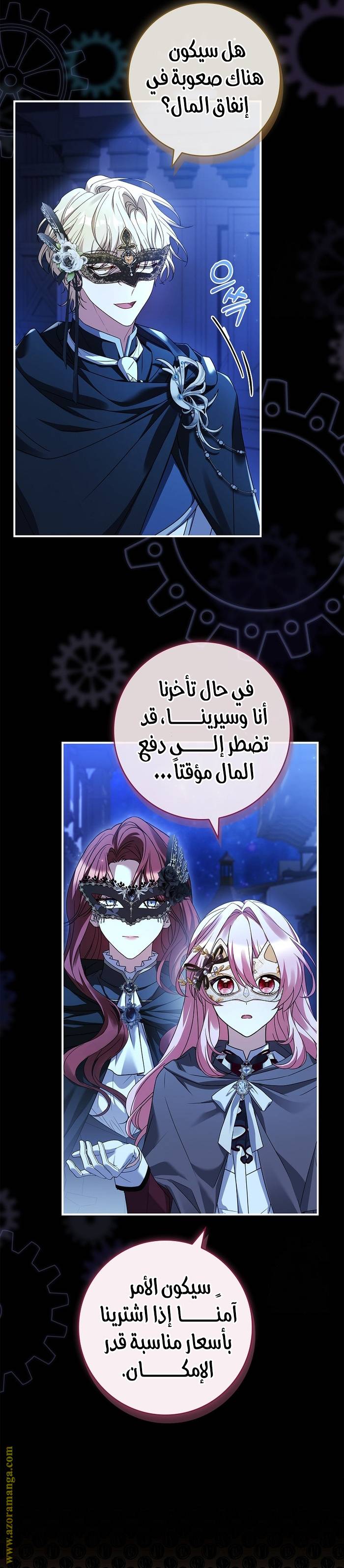 الصفحة 24