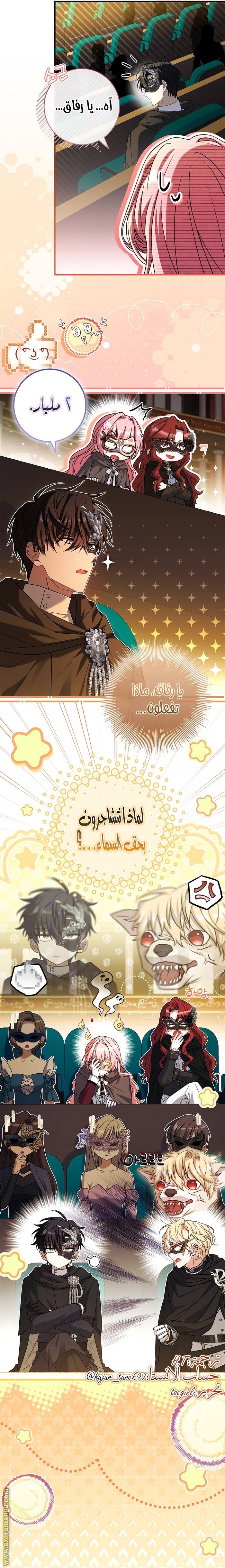 الصفحة 28
