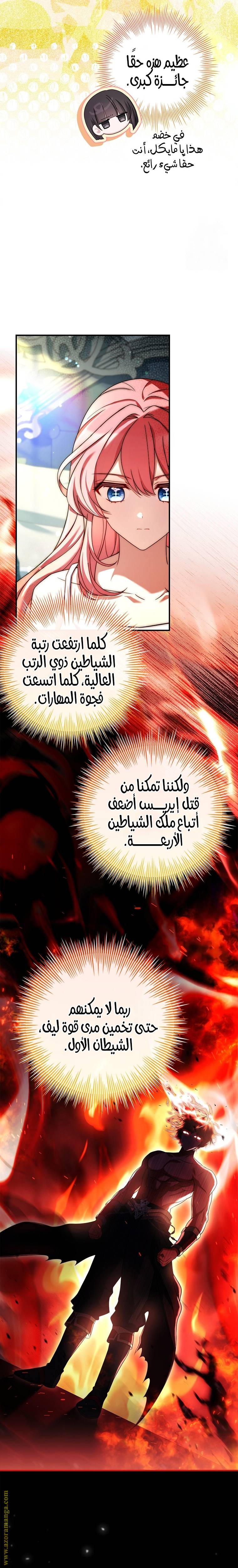 الصفحة 10