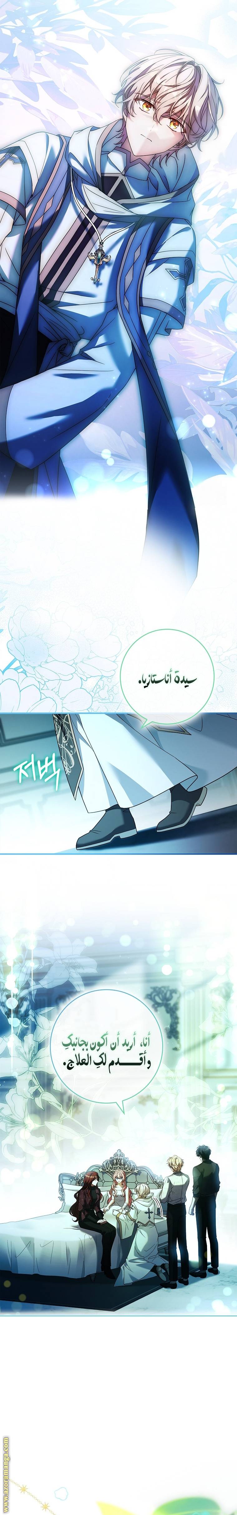 الصفحة 13