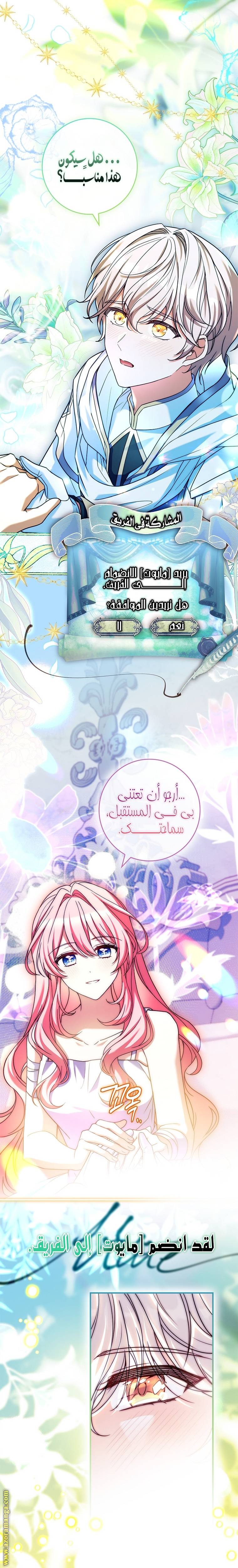 الصفحة 14