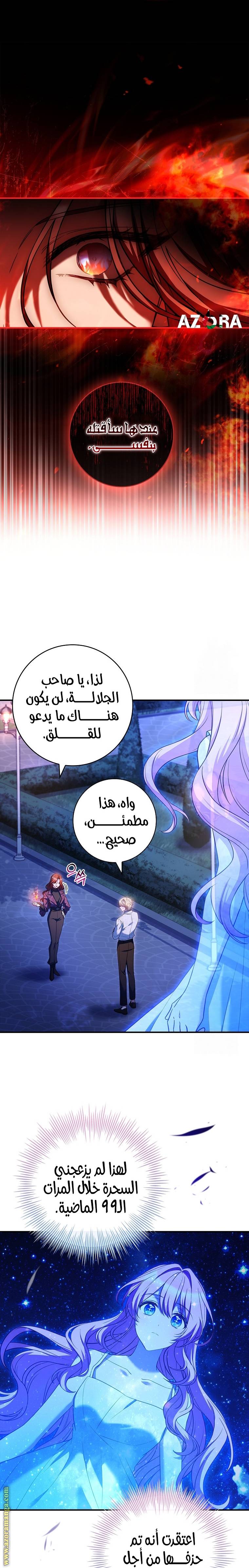 الصفحة 24