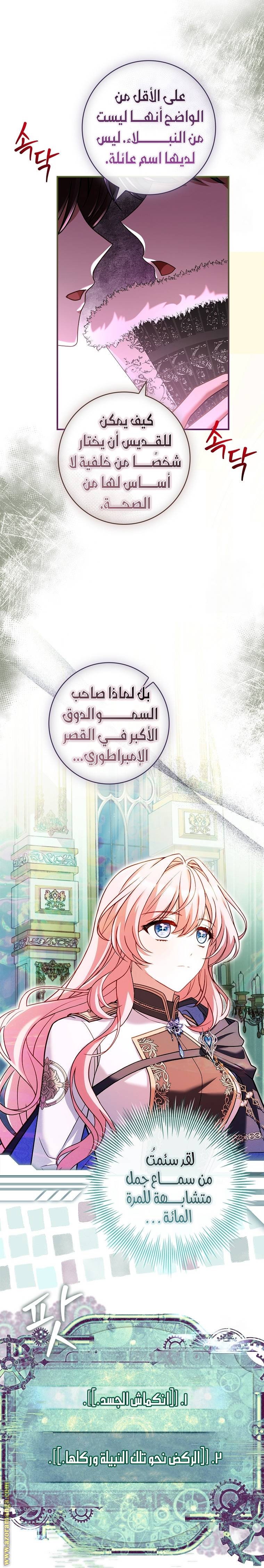 الصفحة 5