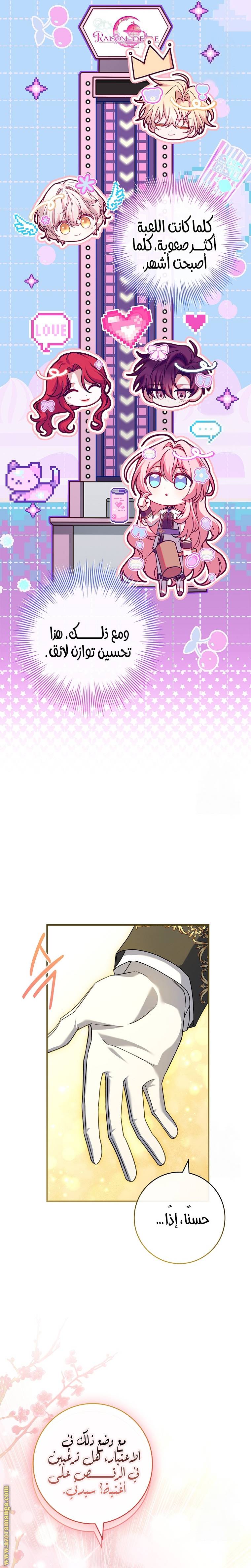 الصفحة 15