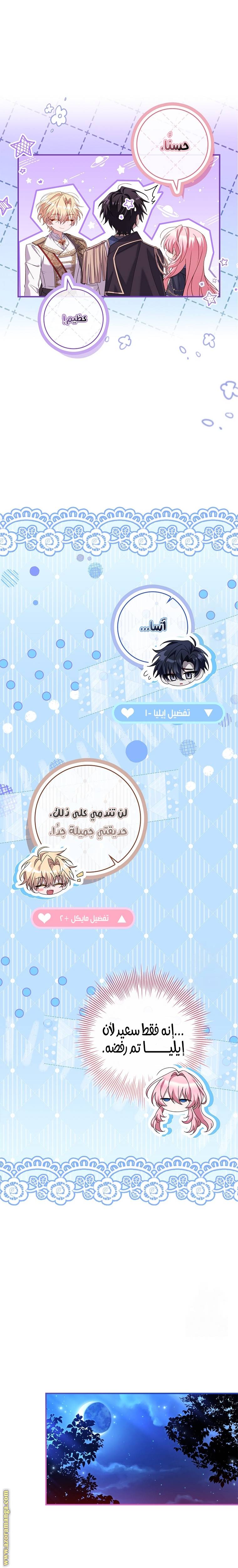 الصفحة 18