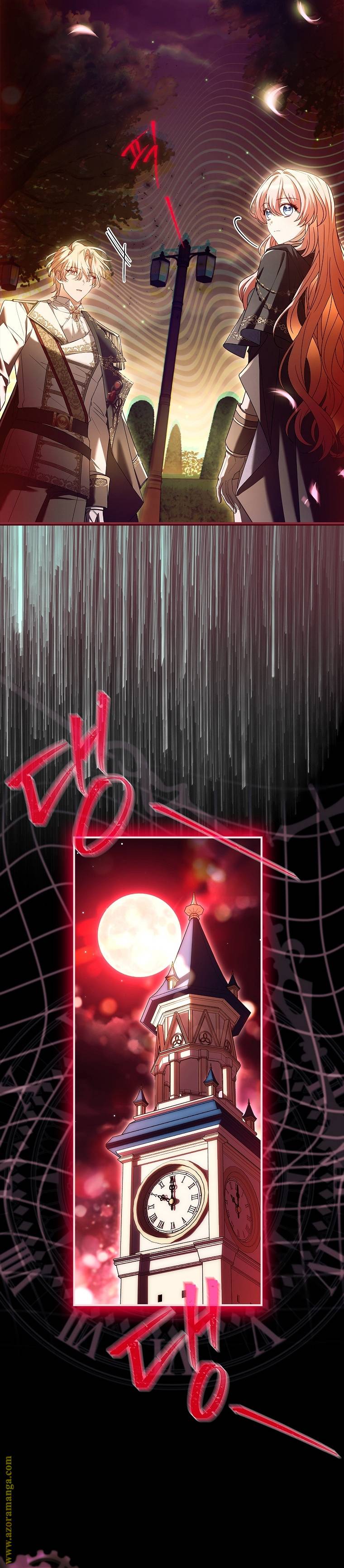 الصفحة 24