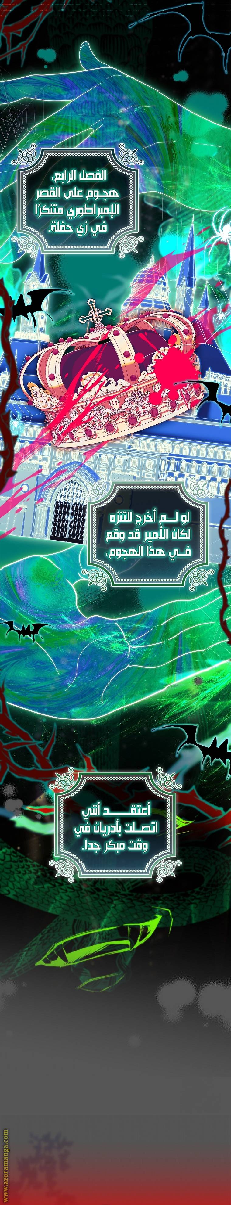 الصفحة 32