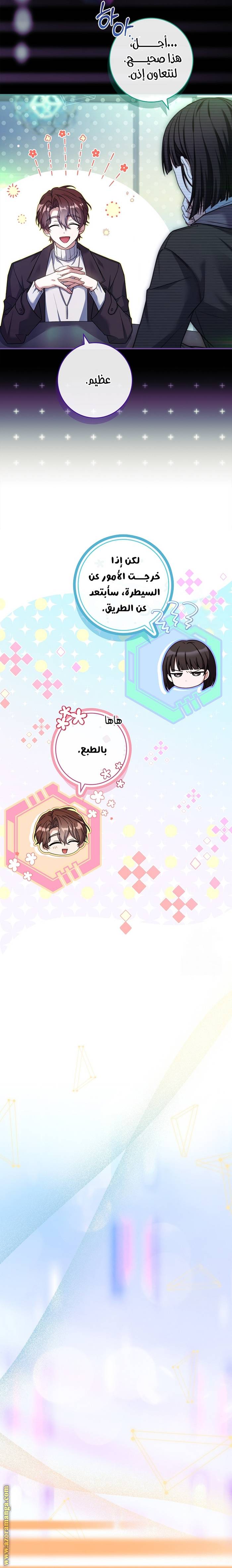الصفحة 10