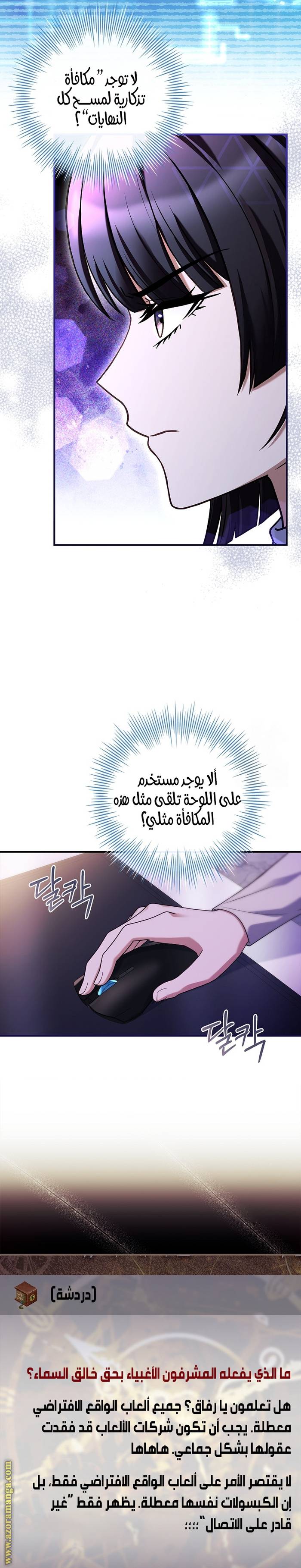 الصفحة 16