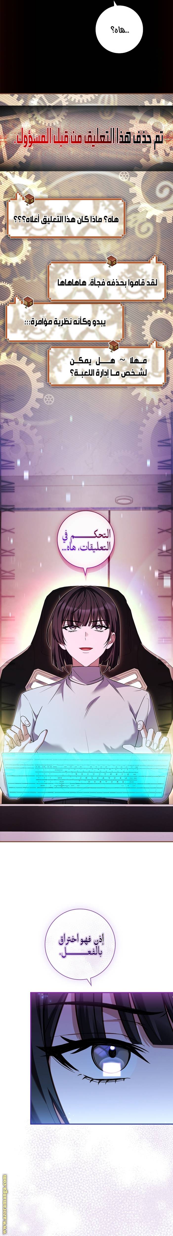 الصفحة 18
