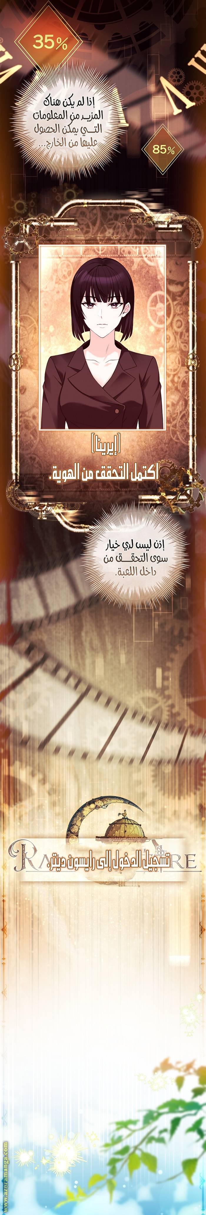 الصفحة 21