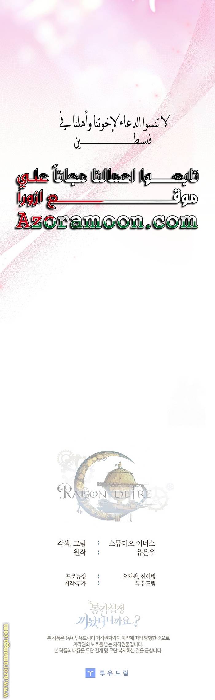 الصفحة 28