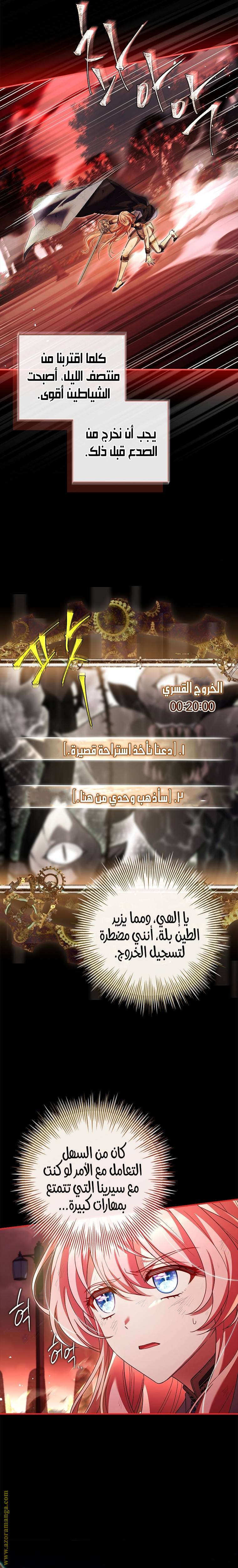 الصفحة 10