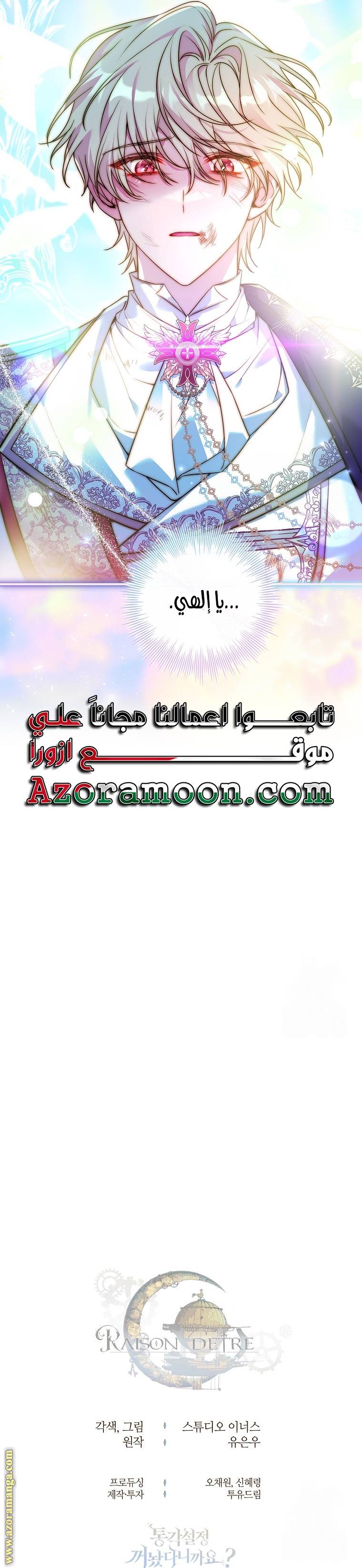 الصفحة 37