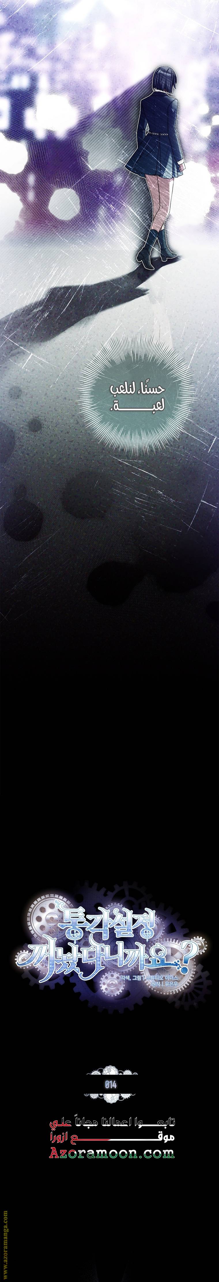 الصفحة 7