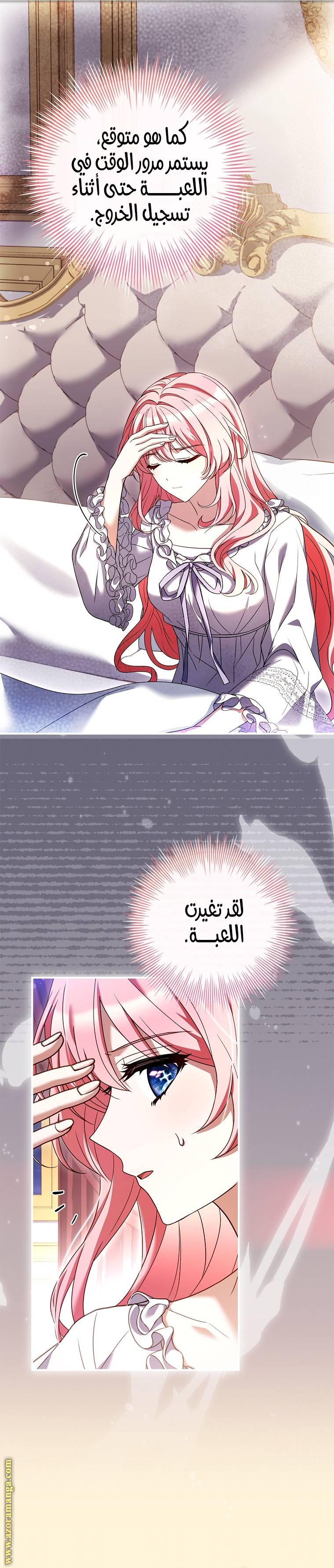 الصفحة 9