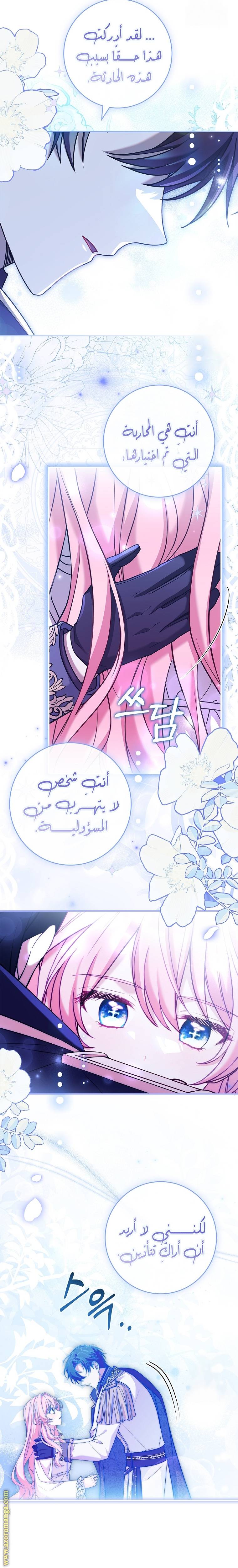 الصفحة 16