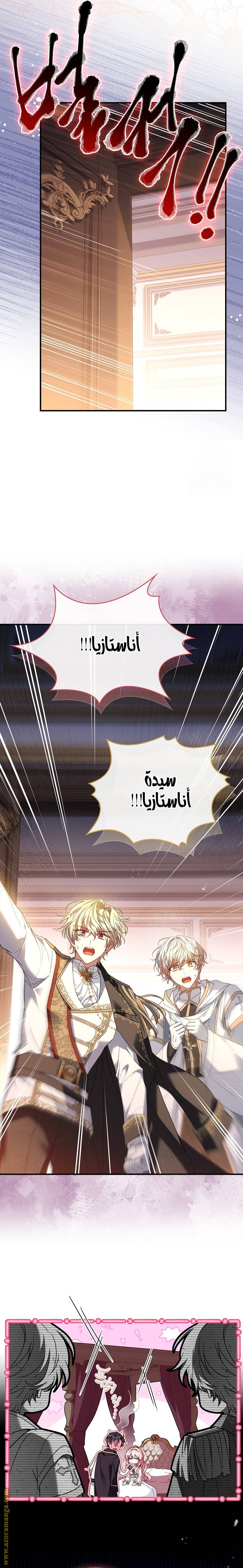الصفحة 19