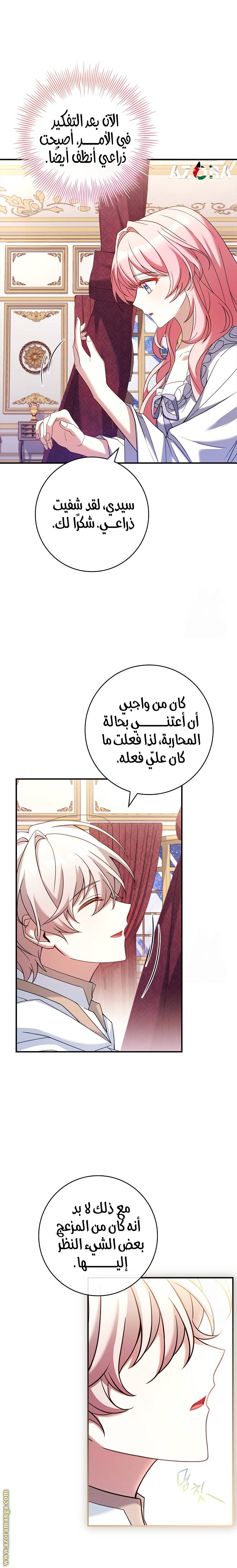 الصفحة 22