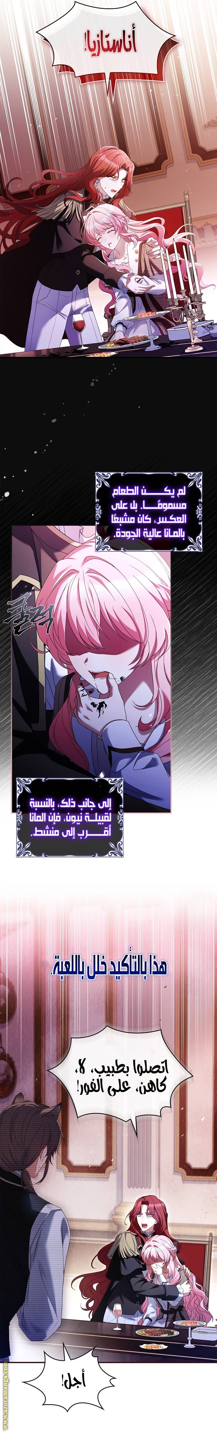 الصفحة 4